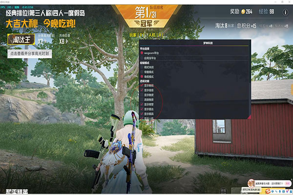 CF无视信誉分辅助软件效果